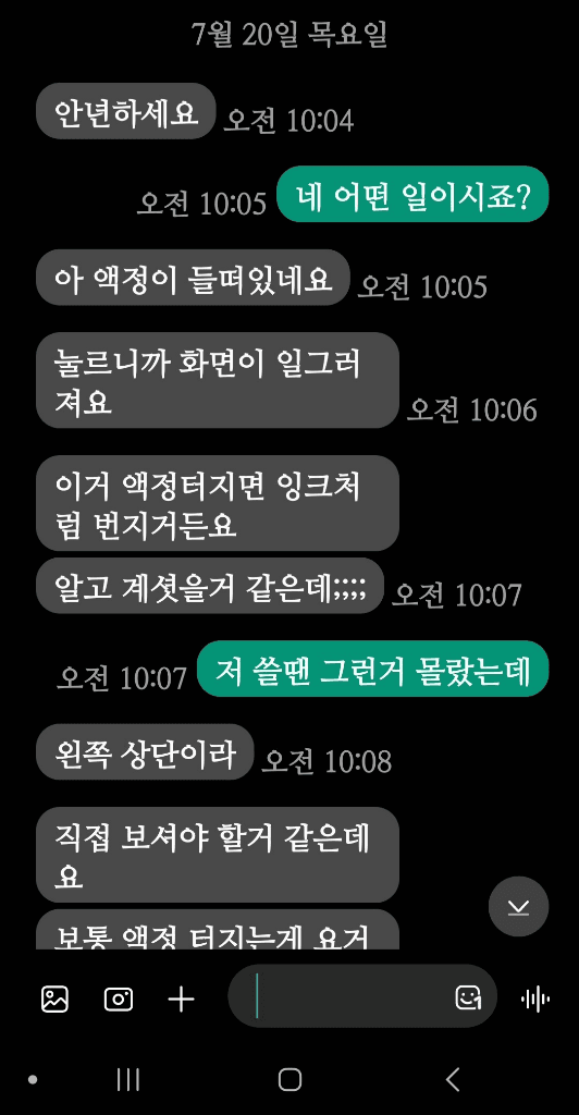 2번 째 사진