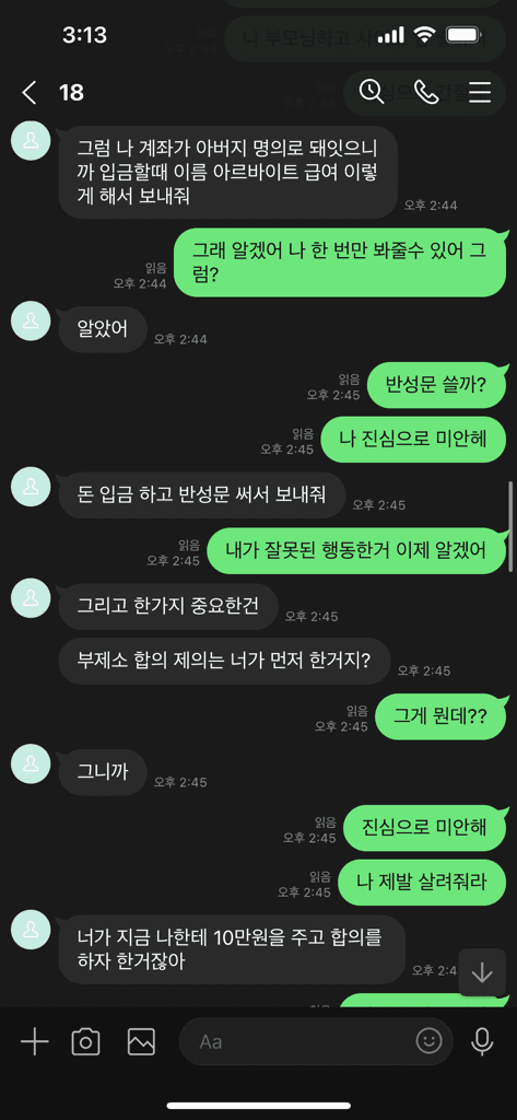 3번 째 사진