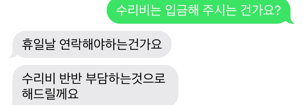 5번 째 사진