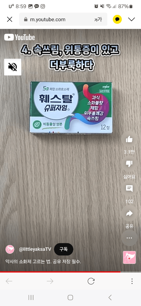 1번 째 사진