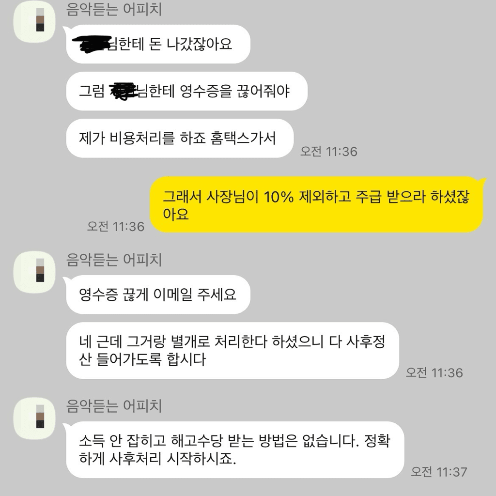 3번 째 사진