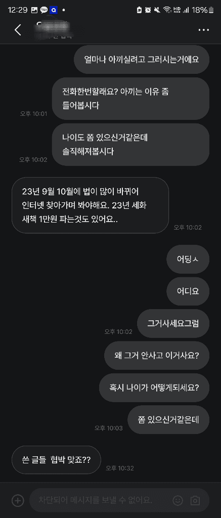 4번 째 사진