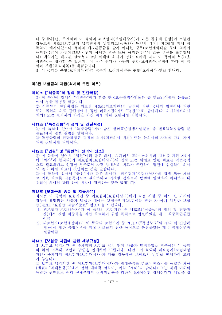 4번 째 사진