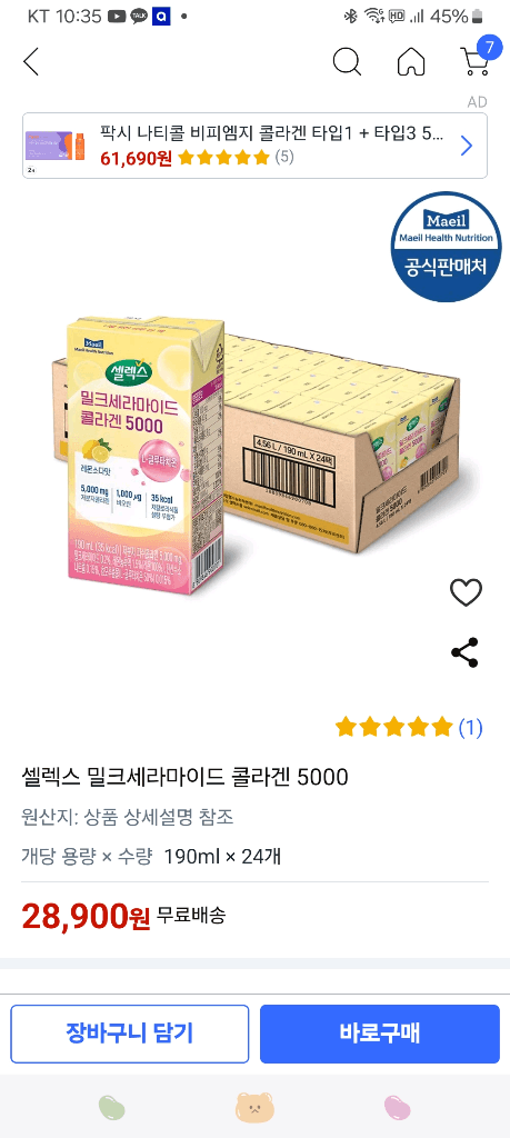 1번 째 사진