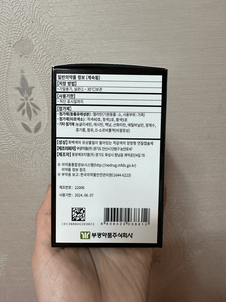 2번 째 사진