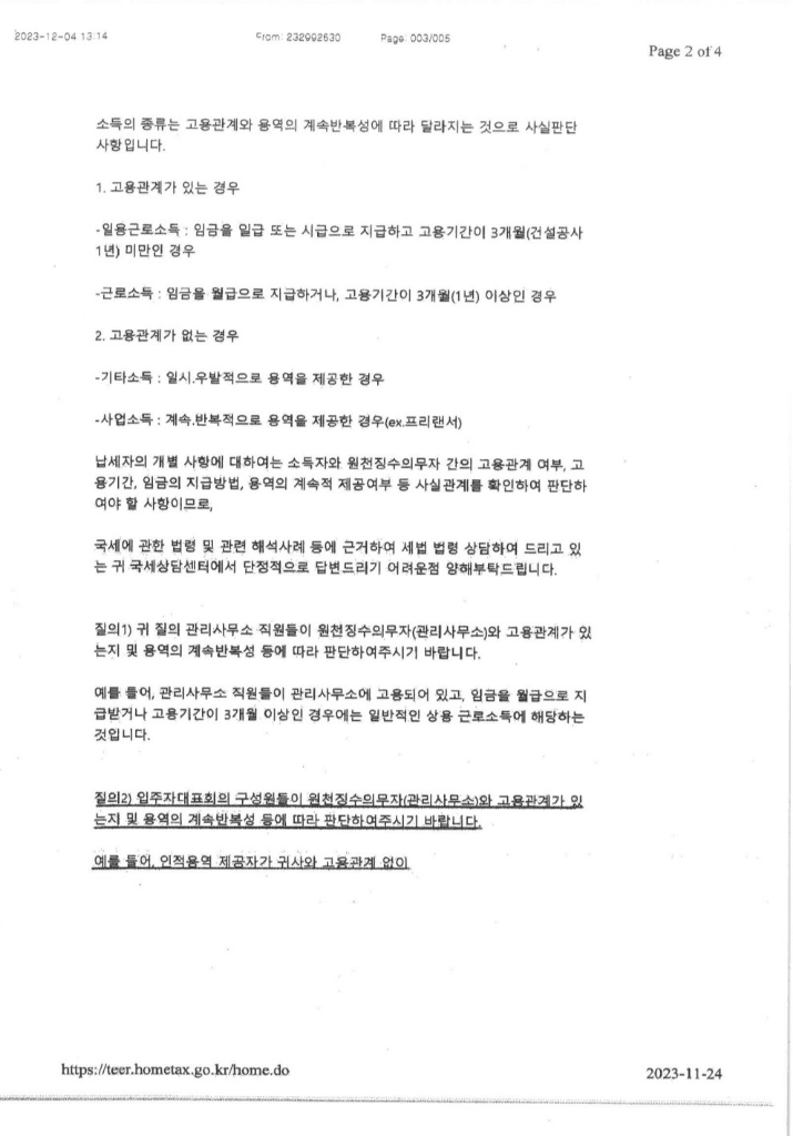 3번 째 사진