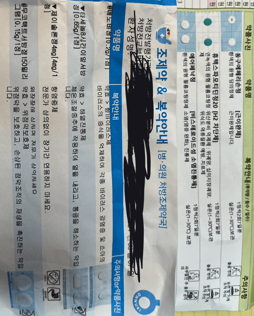1번 째 사진