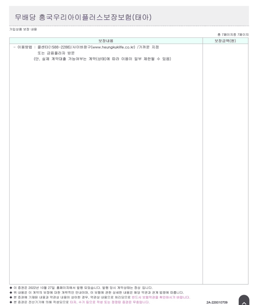6번 째 사진