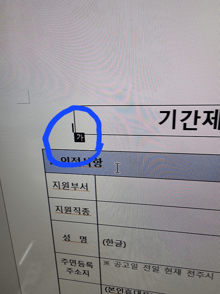 1번 째 사진