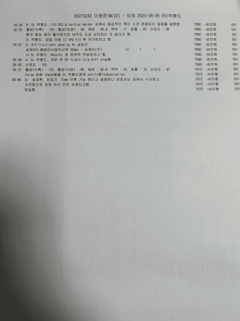 8번 째 사진