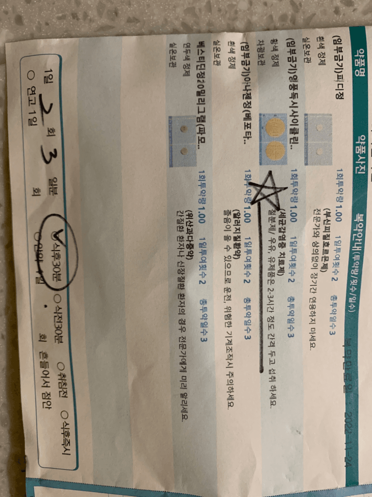 1번 째 사진