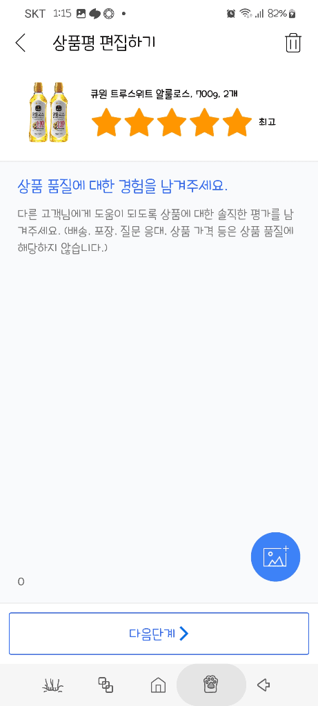 1번 째 사진