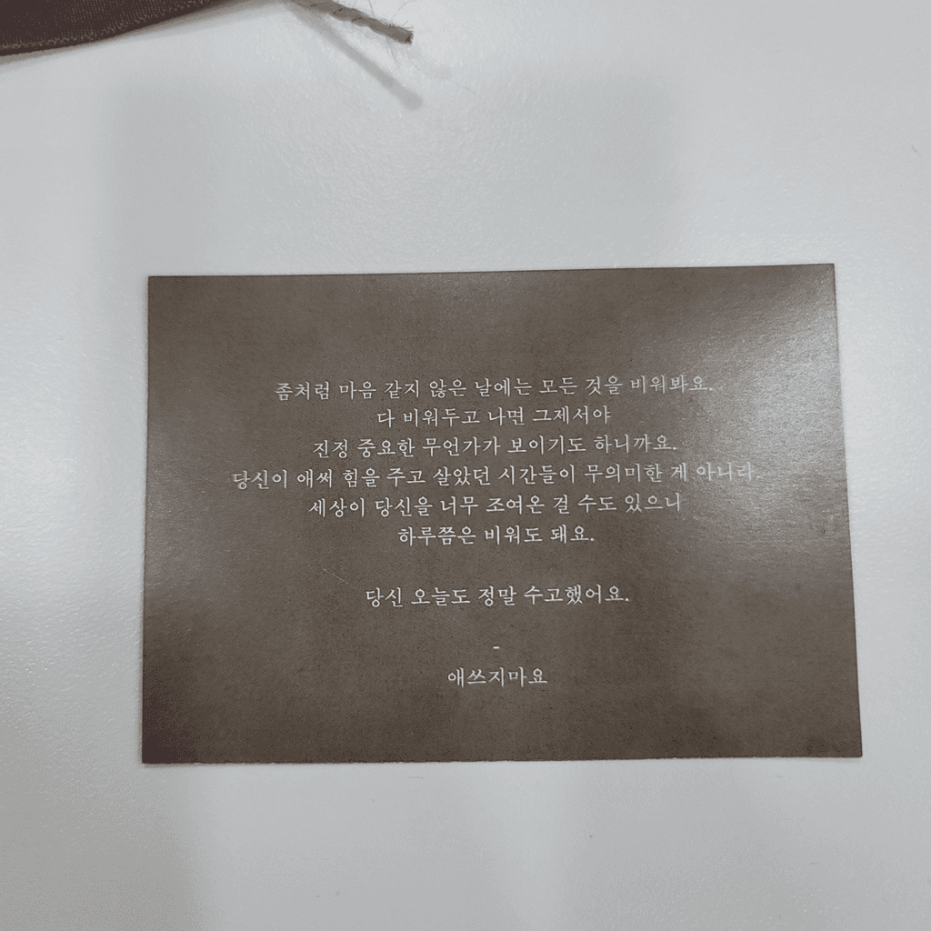 2번 째 사진