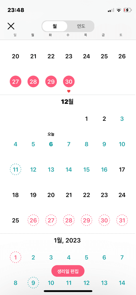 1번 째 사진