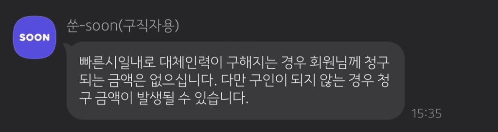 2번 째 사진