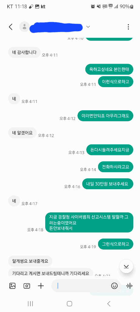 16번 째 사진