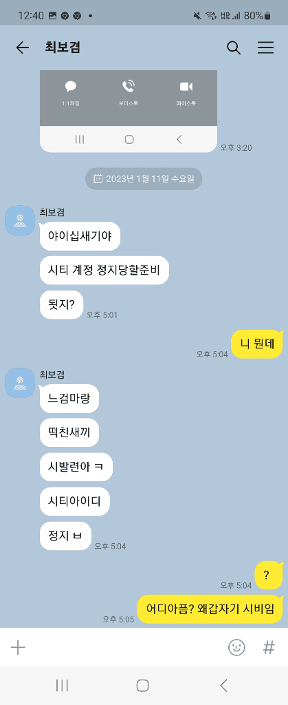 2번 째 사진