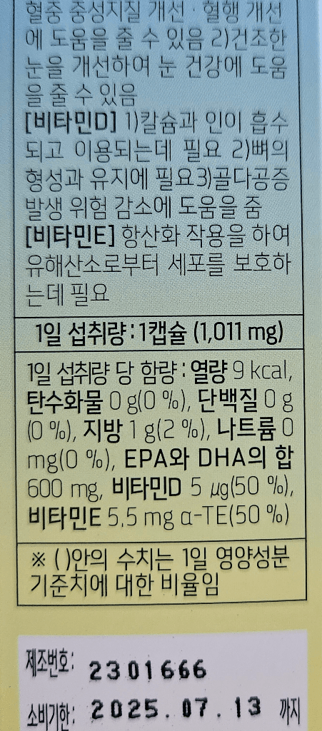 2번 째 사진