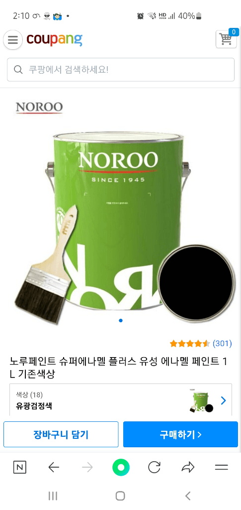 1번 째 사진