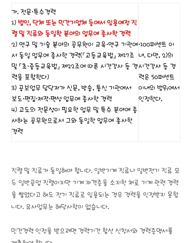 3번 째 사진