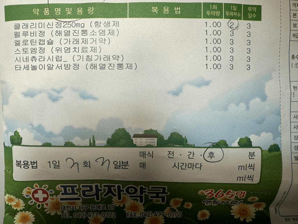 1번 째 사진