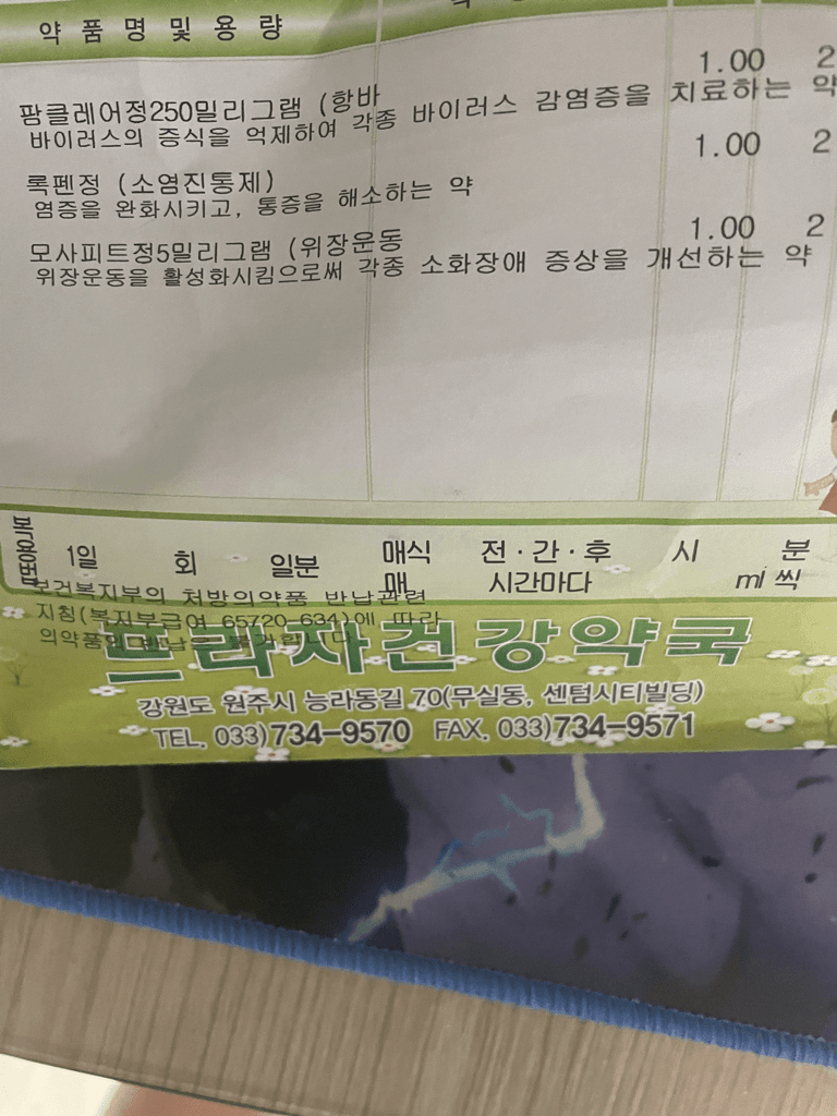 1번 째 사진
