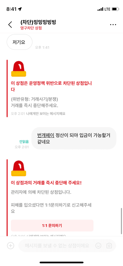 6번 째 사진