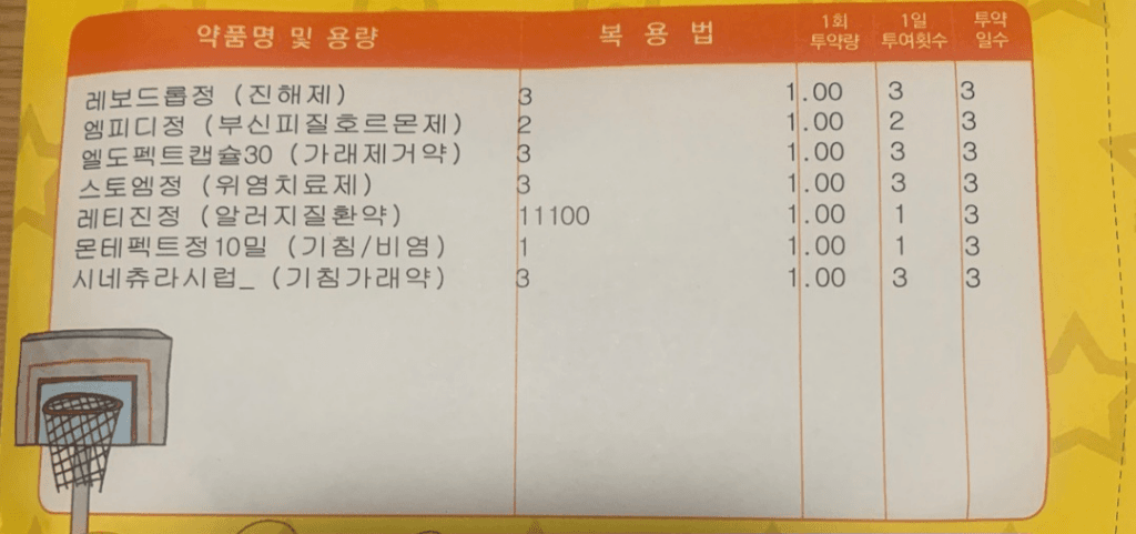 1번 째 사진