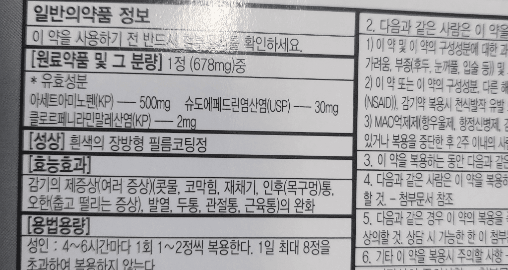 2번 째 사진