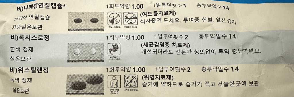 2번 째 사진
