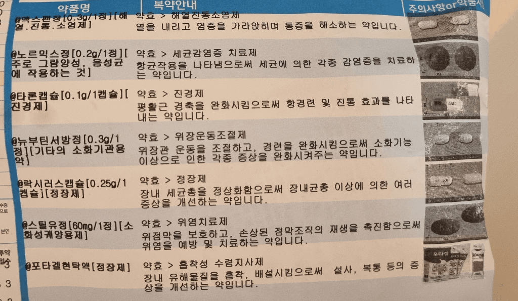 1번 째 사진
