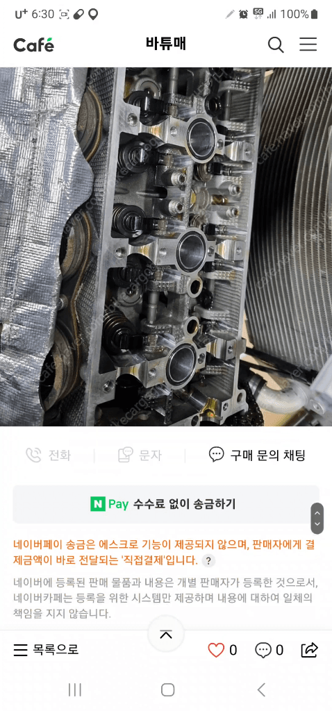 4번 째 사진