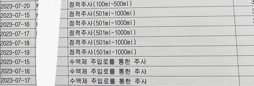 3번 째 사진