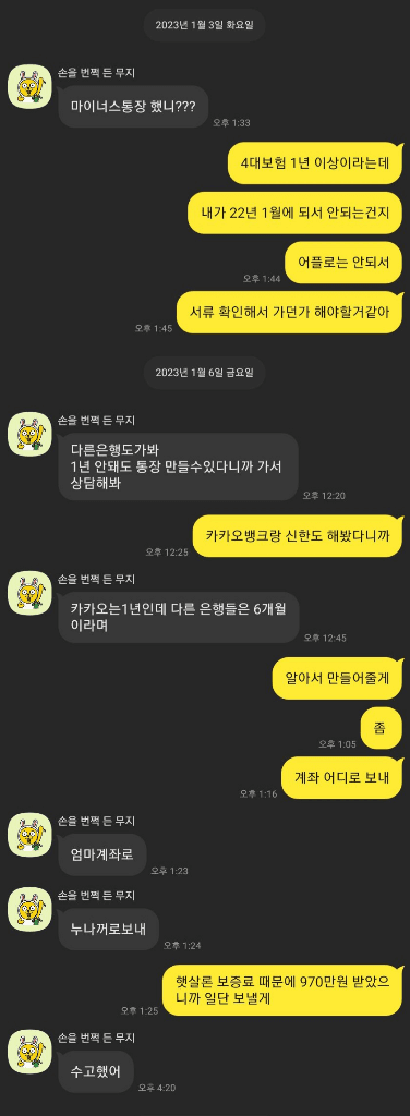 1번 째 사진