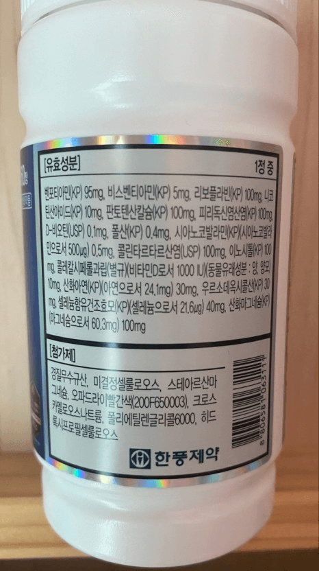 2번 째 사진