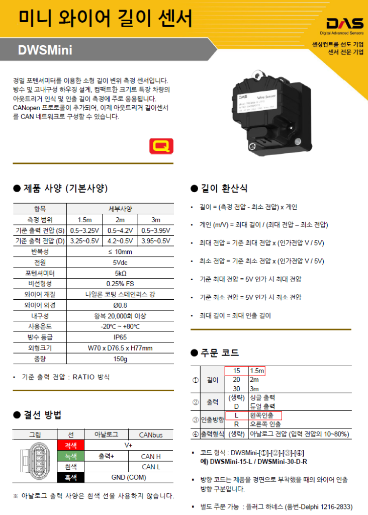 2번 째 사진