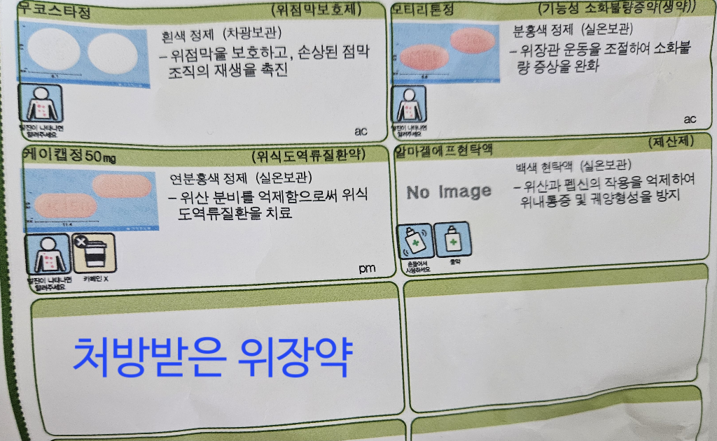 2번 째 사진