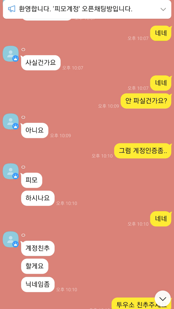 3번 째 사진