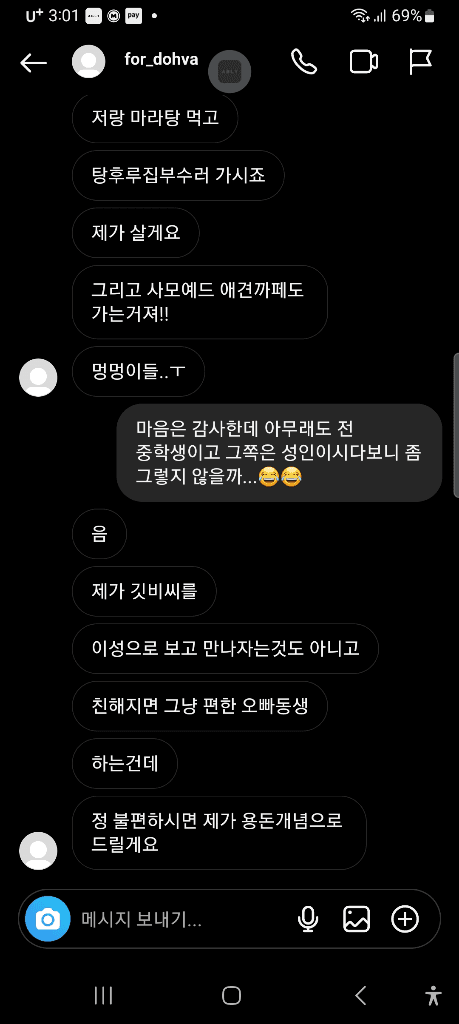 5번 째 사진
