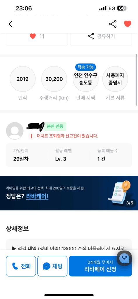 12번 째 사진