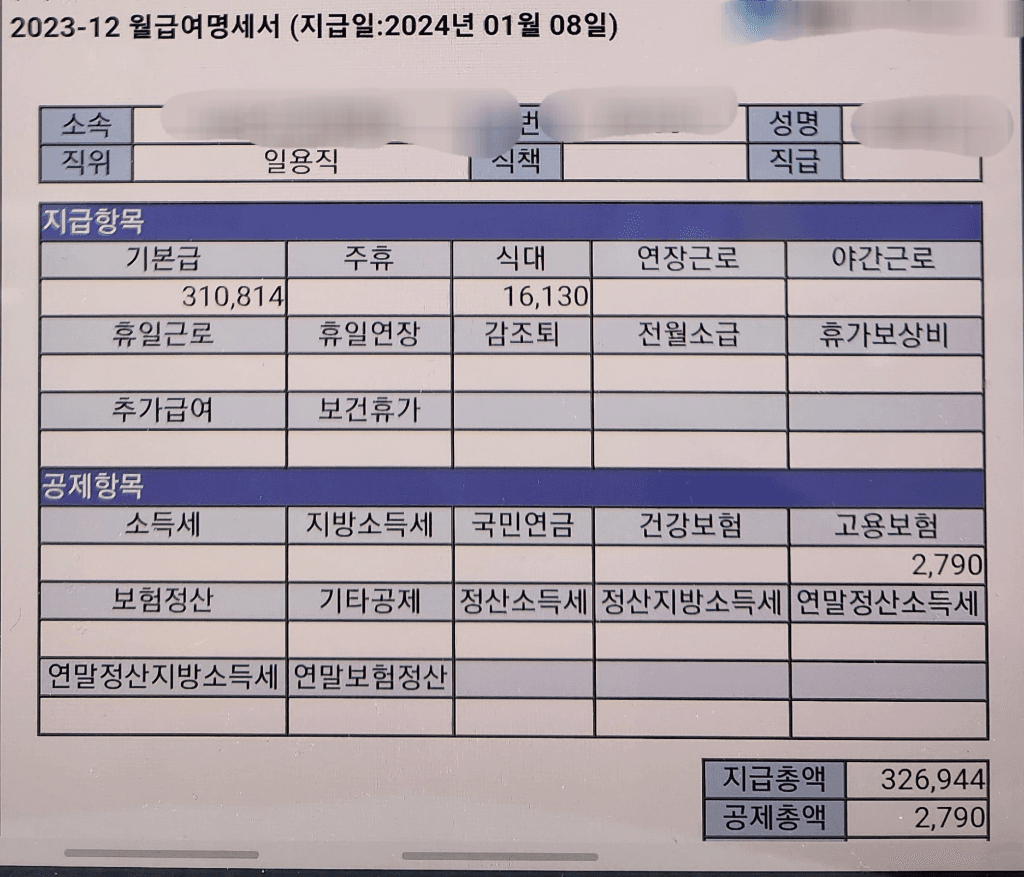 1번 째 사진
