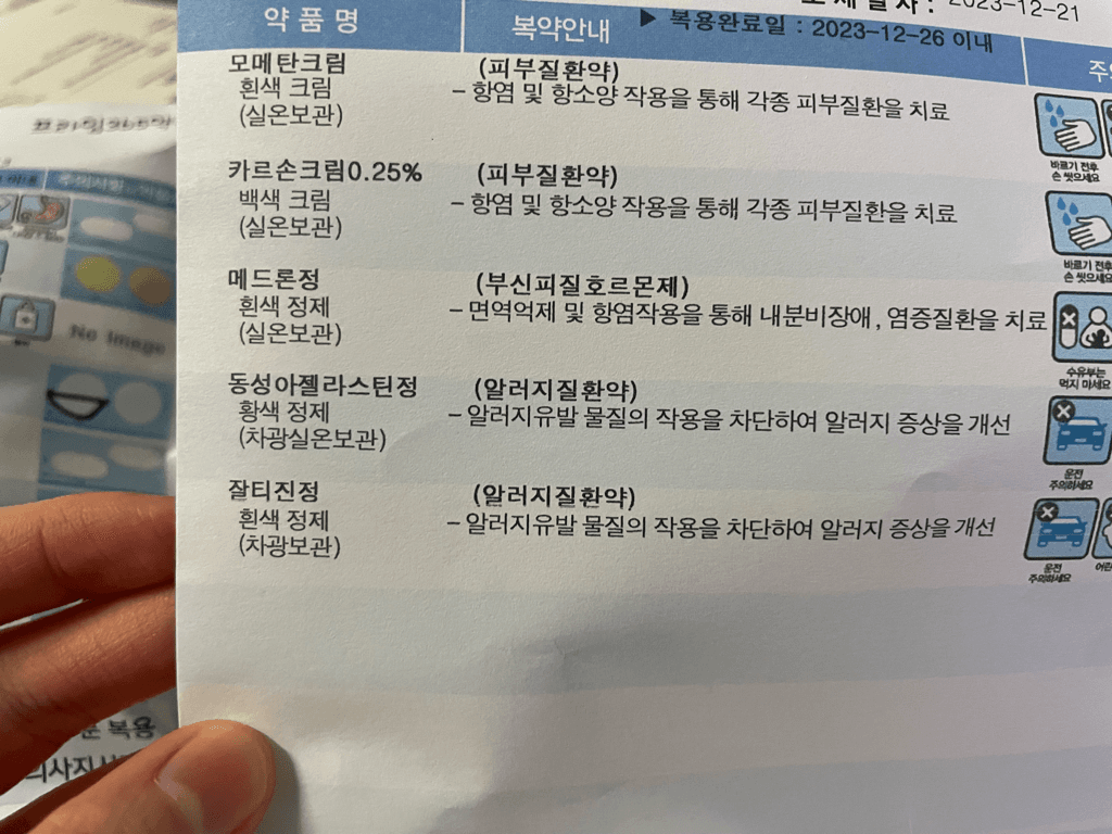 1번 째 사진
