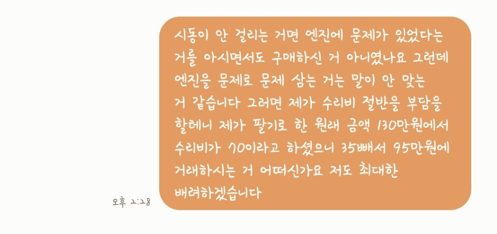 4번 째 사진