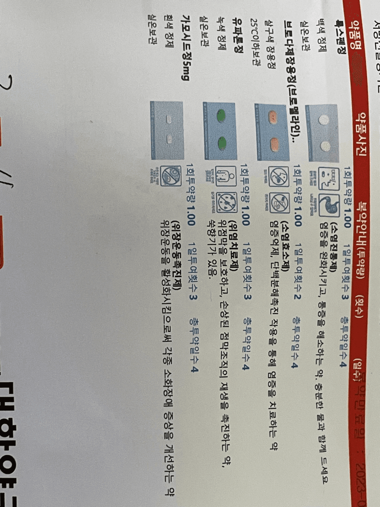 2번 째 사진