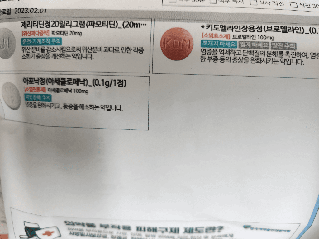 1번 째 사진