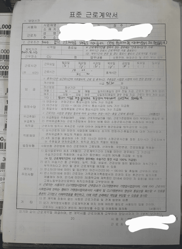 1번 째 사진