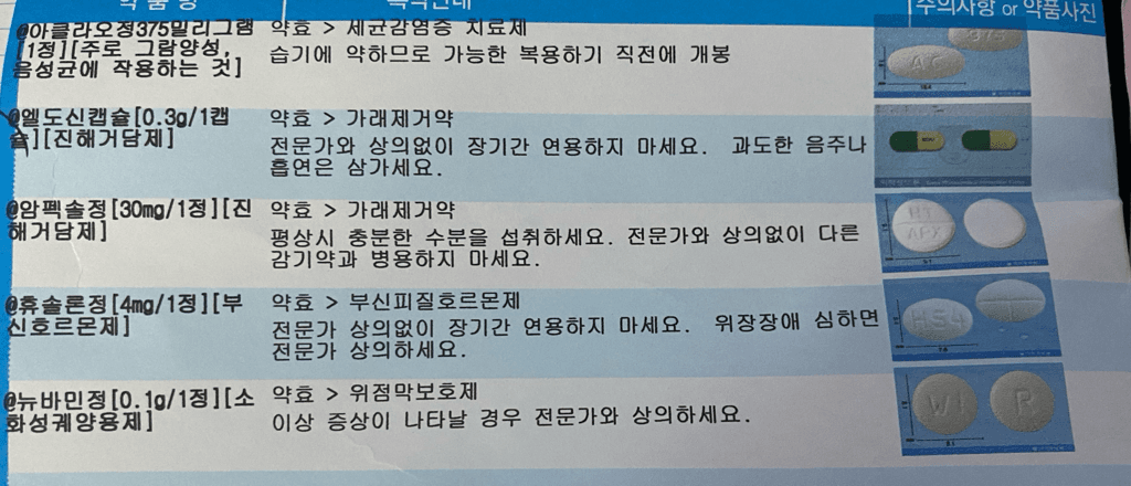 2번 째 사진