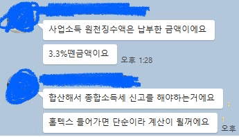 2번 째 사진