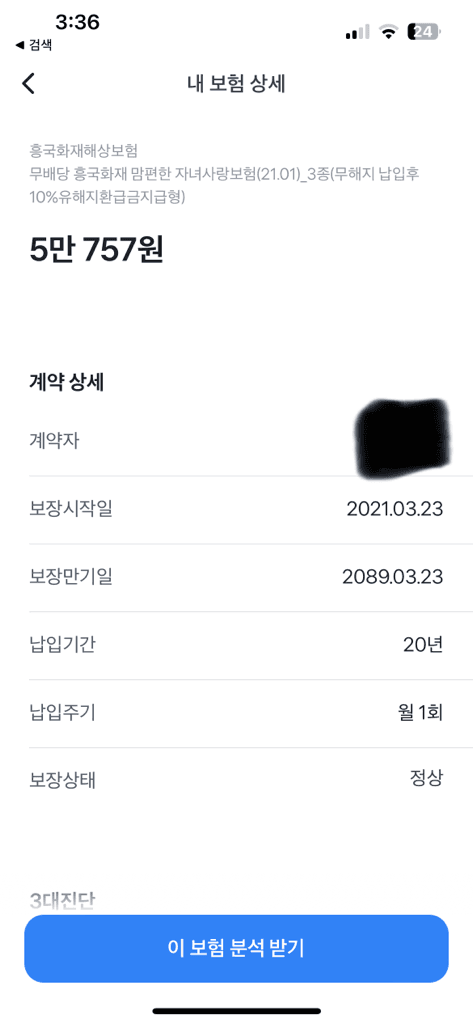 2번 째 사진