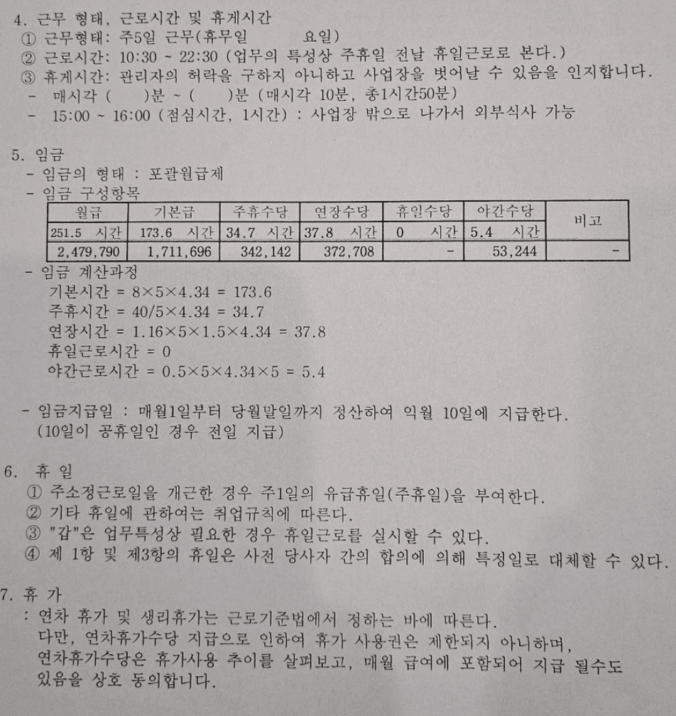1번 째 사진